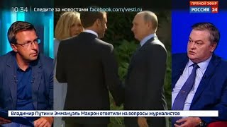 Евгений Спицын и Николай Стариков о встрече Путина и Макрона