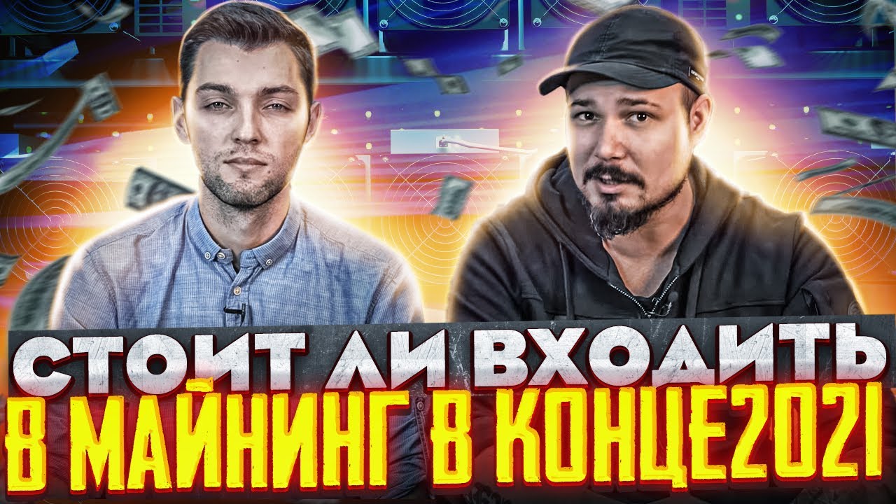 Майнинга 2022 lending litecoin