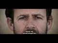 A Morte de Antonio Sanchez Lomas | Trailer | Já  Disponível