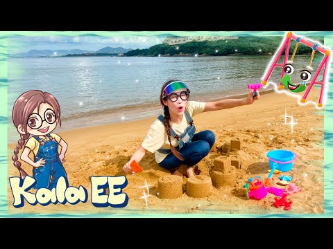 沙灘|堆沙|室外遊樂場| Learning at beach, sand play & outdoor playground with Kala EE|廣東話教學|兒童中文學習|愉景灣|概念|親子活動