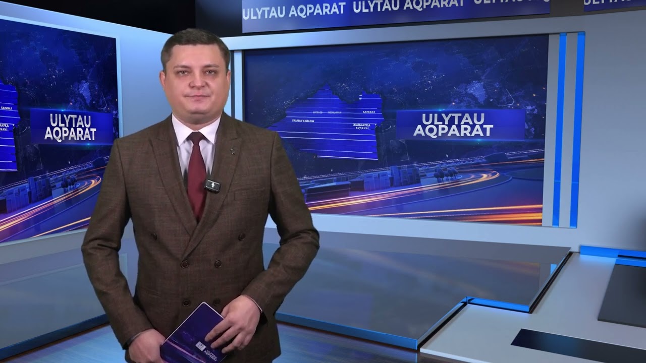 ULYTAU AQPARAT. Дневные новости 05.12.2024