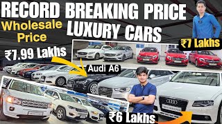 Luxury Cars wholesale Price🔥Audi Mercedes BMW at 5 lakh|Second hand Cars Mumbai|Cheapest luxury Cars