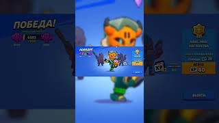 мифик!#brawlstars #рекомендации #shorts