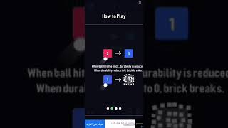 لعبه Balls Bricks Breaker اتمنا لايك واشتراك screenshot 2