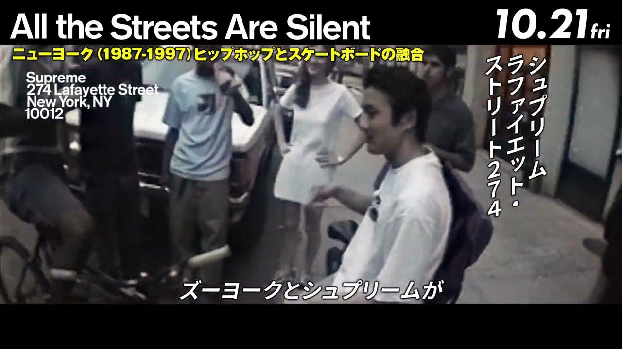 All The Streets Are Silent Documentary Where To Watch www.youtube.com