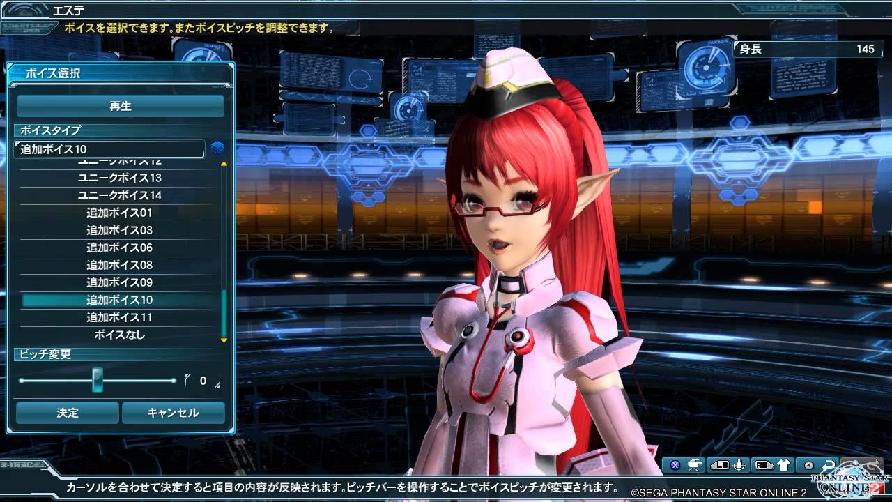 Pso2 女性追加ボイス 01 10 11 Youtube