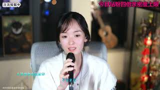 咻咻满 《为你而来》（Cover 袁娅维）