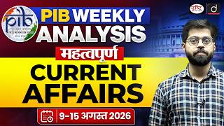 PIB Current Affairs | 9–15 August 2026 | UPSC Prelims | Drishti IAS