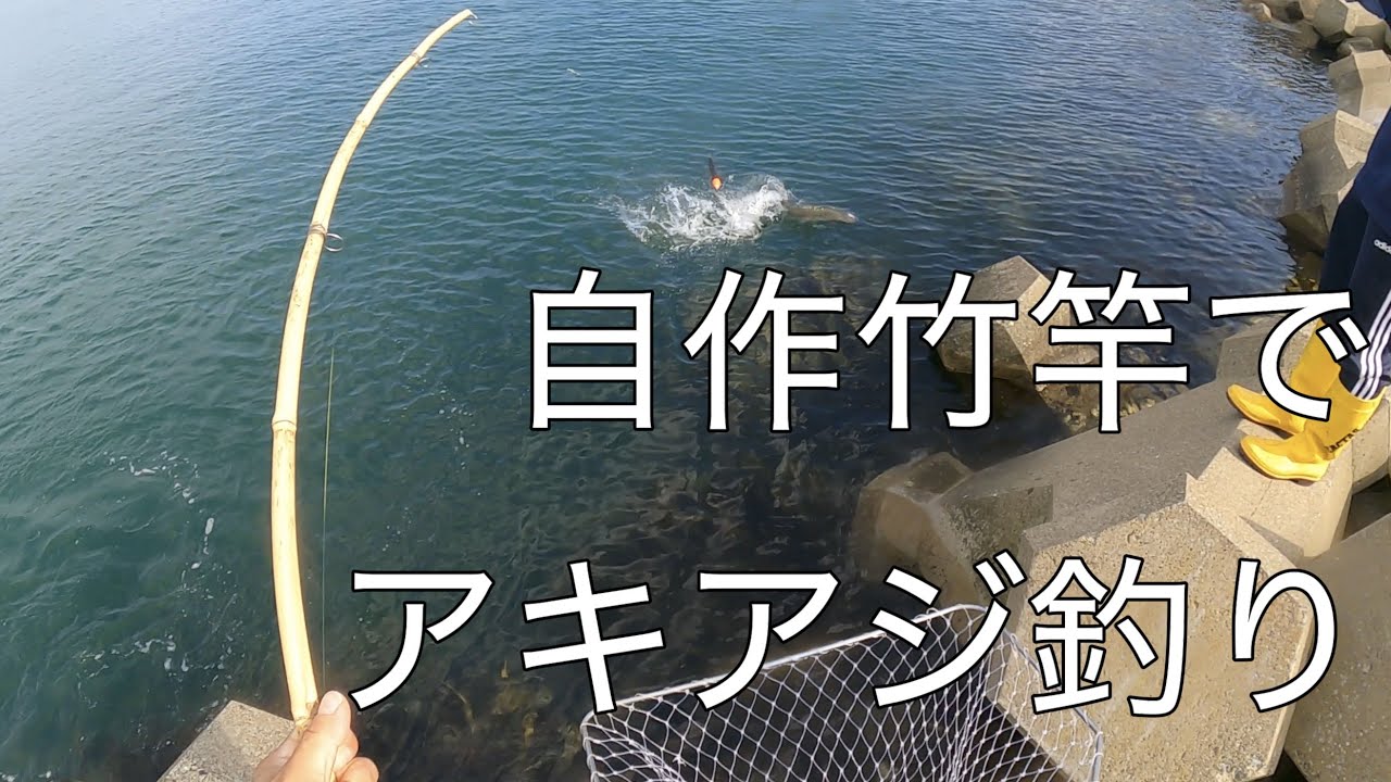 北海道　秋のメインイベント　アキアジ釣り