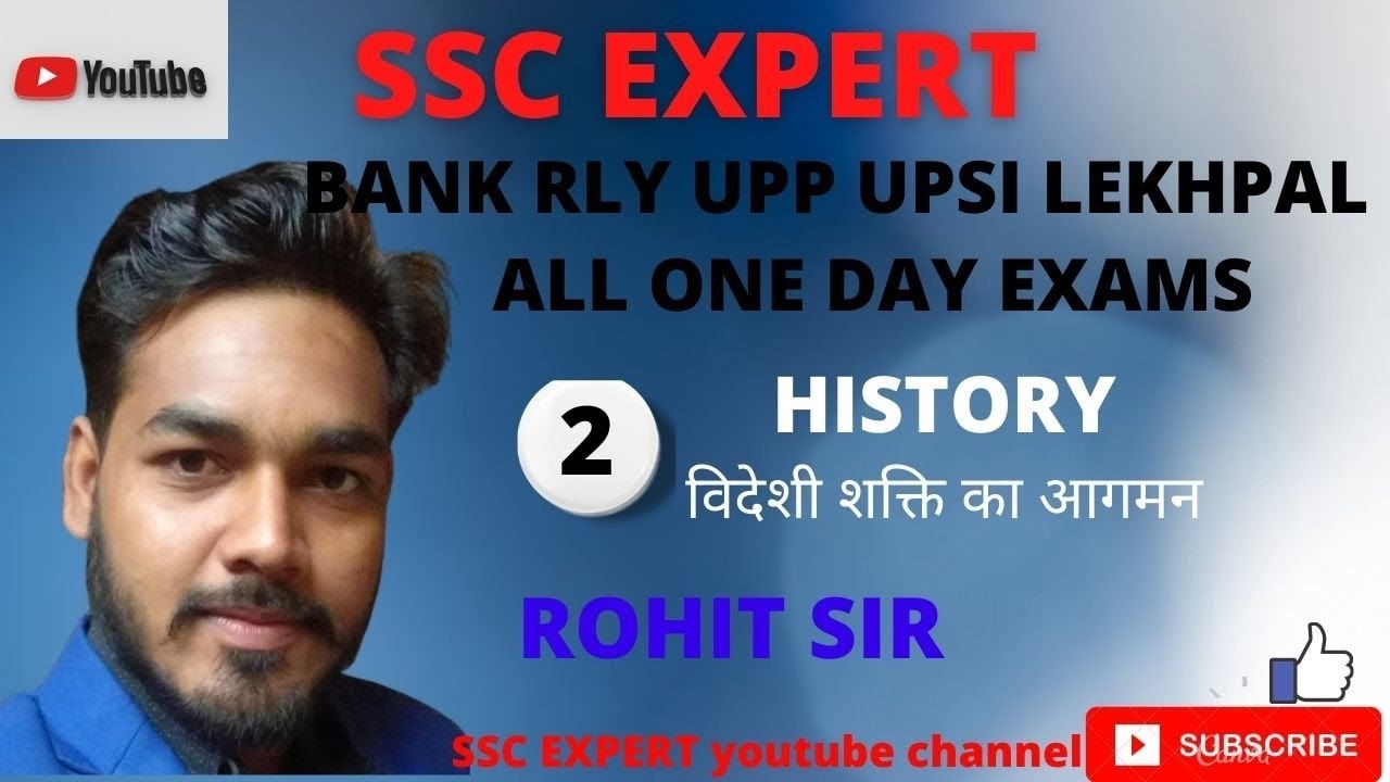 HISTORY BY ROHIT DUBEY SIR