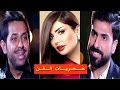 صالح الراشد مع عبدالله يصرح انا ندمت لاني استضفت امل العوضي في برنامجي