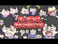 【原点にして頂点】手描き月ノ美兎詰め合わせ!【作業用】