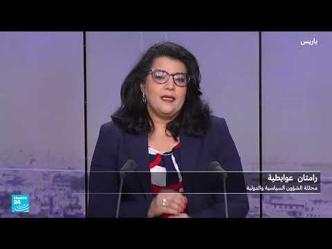 مؤتمر مدريد: دعم حل الدولتين والضغوط على إسرائيل تتزايد