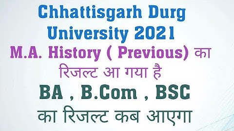 durg university result 2021 || result kab aayega || durg university ||  rahul learn information