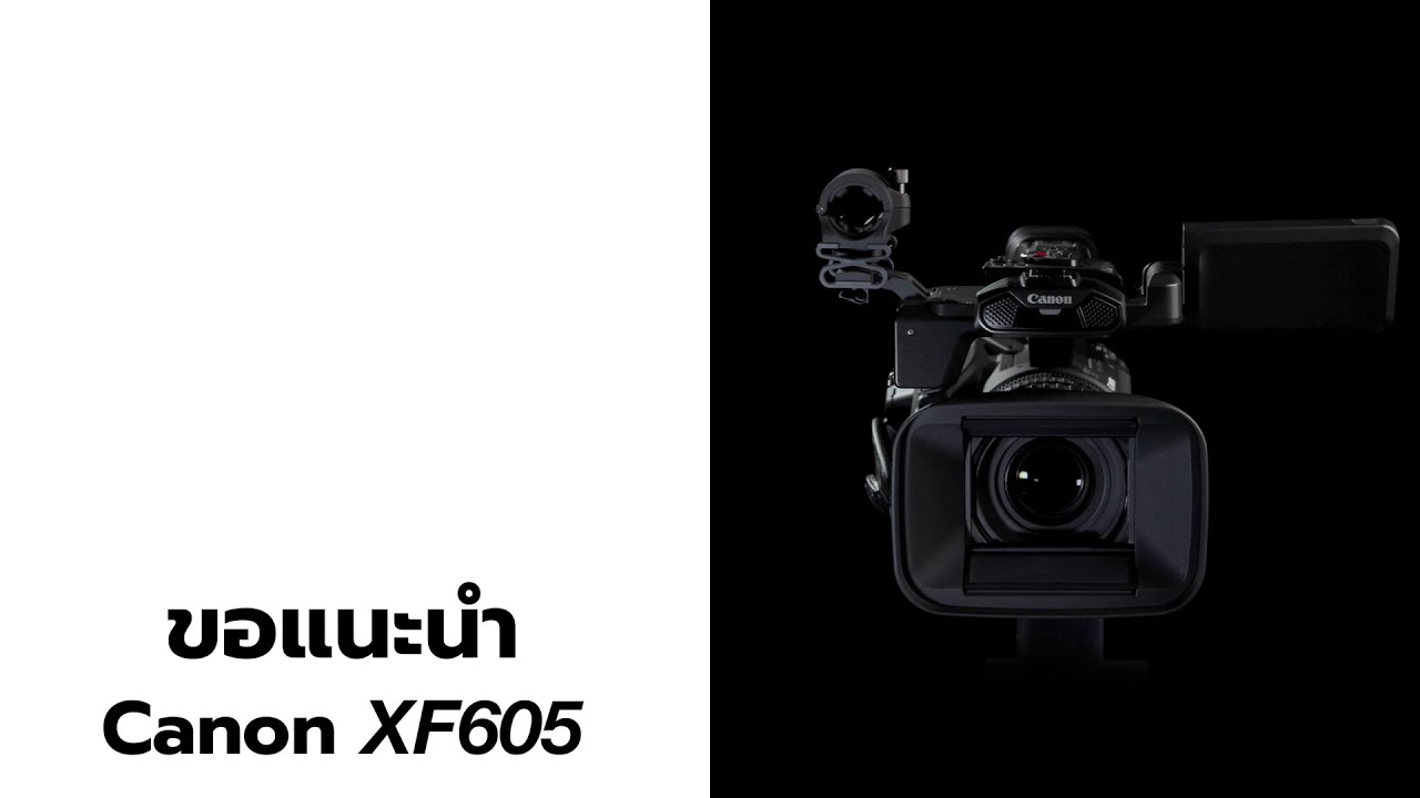 Canon XF605 YouTube