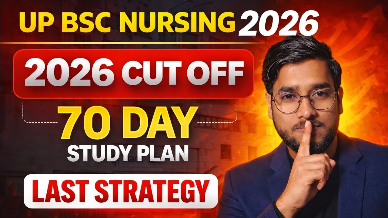 UP BSc Nursing 2026 Cut Off कितना जाएगा? 😱 | 70 Day Master Plan | Final Strategy