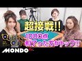 【麻雀】宮内こずえ×山脇千文美×大崎初音×小笠原奈央 予選第4ブロックB卓2回戦 / 第15回カボクイーンカップ