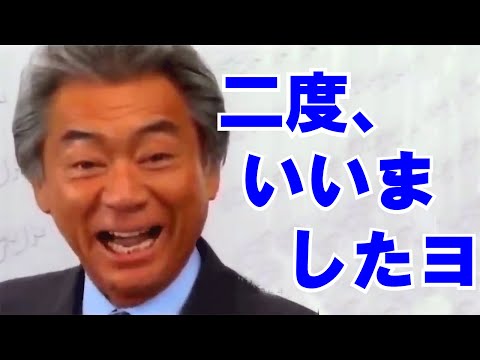 [Nostalgic CM] Toughdent (Mino Monta) Kobayashi Pharmaceutical