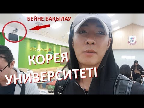 Видео: Програма Days Inn Suntern изпраща студенти в чужбина и плаща дълговете им