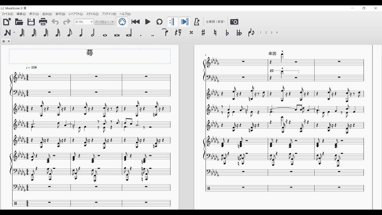 ヒプノシスマイク ヒプマイ 蕚 夢野幻太郎 ピアノアレンジ 楽譜 Youtube