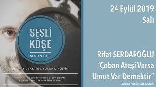 Sesli Köşe 24 Eylül 2019 Salı - Rifat Serdaroğlu ''Çoban Ateşi Varsa Umut Var Demektir''