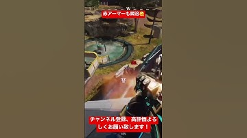 フラットラインの腰撃ちが安定して強い件（ワンマガ） #apex #apexlegends #shorts