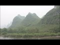 Li Jiang, From Guilin to Yangshuo, Part 1 - China Travel Channel