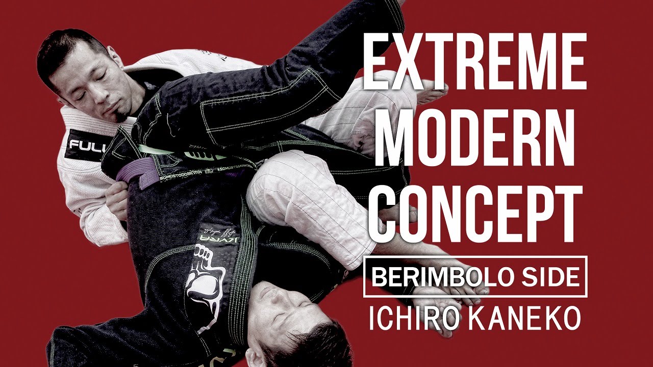 金古一朗 EXTREME MODERN CONCEPT ベリンボロ篇 【ブラジリアン柔術DVD