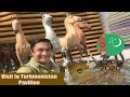 Turkmenistan Pavilion In Expo 2020 My Dubai Best UAE DXB جناح تركمنستان في اكسبو ٢٠٢٠ Turkmenistan Pavilion In Expo 2020 My Dubai Best UAE DXB جناح تركمنستان في اكسبو ٢٠٢٠