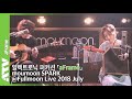 moumoon performance SPARK @Fullmoon Live 2018 July #aFrame #Demonstration