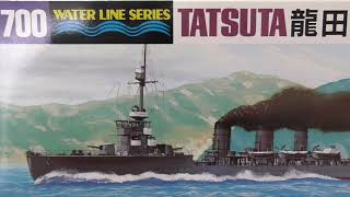 上田毅八郎　小松崎茂　模型の箱絵に想うこと　プラモデルの箱絵について　Box Art