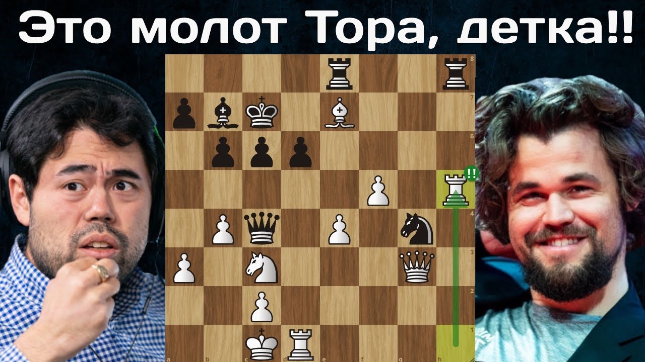 Битва за 1-е место! Магнус Карлсен - Хикару Накамура 🏆 Titled Tuesday 2025 | Шахматы