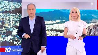 10 Παντού 06/07/2026