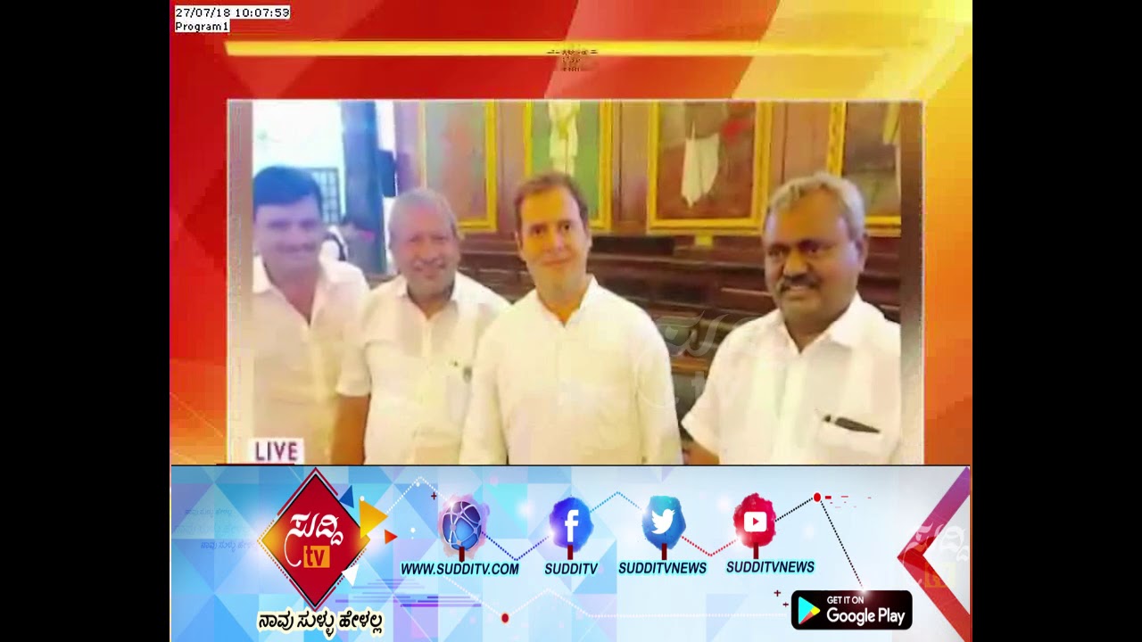 Congress MLA's Begin Lobbying For Ministers Post At New Delhi | ಸುದ್ದಿ ಟಿವಿ kannada movies near me