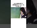 がん治療をやめてチームを支えた高校野球の女子マネについての雑学 #野球 #プロ野球 #野球雑学
