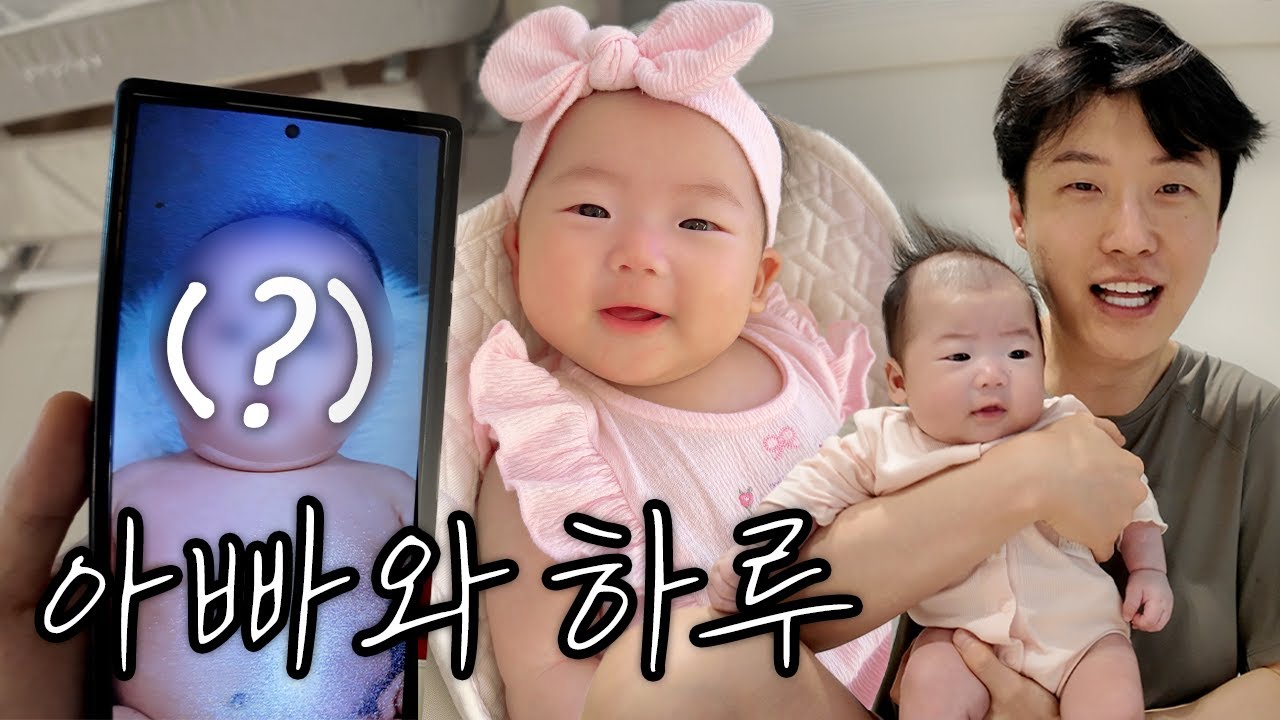 무서운 유전자의 힘.. 그리고 원혁의 첫 독박육아ㅣ이엘이 육아템 최초 공개!