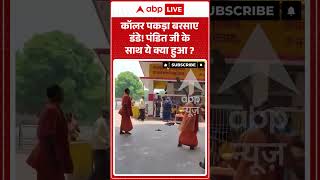 Viral News