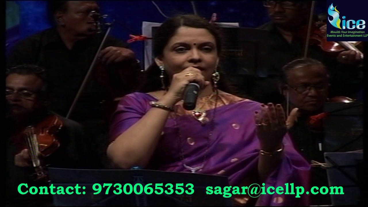 Suno Sajna Papihe Ne | Laxmikant Pyarelal | Suvarna Mategaonkar