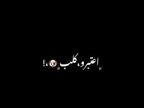 جرحي سمع لي بدمع عصام صاصا شاشه سوداء 2021