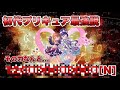 初代プリキュアの力を計算してみたら兵器だったwww【アニメを高校物理で計算してみた】