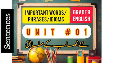 Unit 1 | Important Words, Phrases & Idioms | Grade 9 English | New Syllabus 2025–26