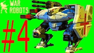 Боевые Роботы War Robots#4 БИТВЫ роботов.Мультик игра Веселое видео для детейМного роботов и оружия Боевые Роботы War Robots#4 БИТВЫ роботов.Мультик игра Веселое видео для детейМного роботов и оружия
