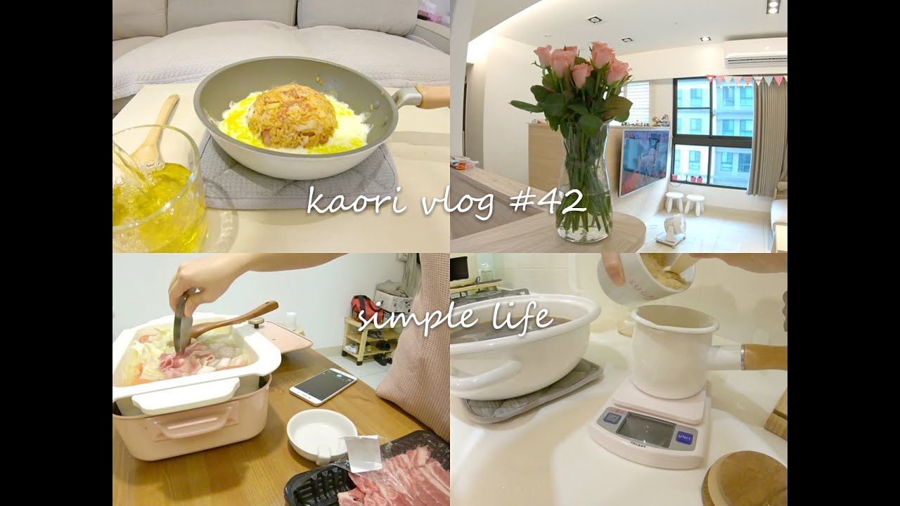 Kaori vlog #42 鍋煮紅茶/大創購物/煮火鍋/韓式起司泡菜炒飯/吃播