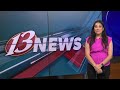 WIBW News Update 1 June 4, 2026