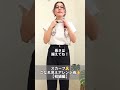 スカーフ🧕の結び方【初級編】#コーデ #ファッション #服