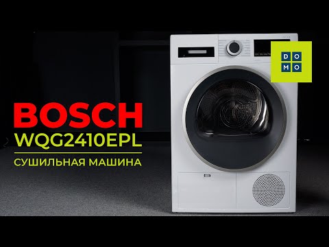 Сушильная машина Bosch WQG2410EPL