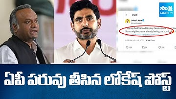 Karnataka Minister Priyank Kharge Fires on Nara Lokesh Post | @sakshitv