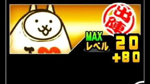 تحميل にゃんこ ジャラミ