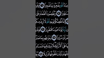 تلاوة القارئ احمد العجمي للمزيد من السور و الايات زوروا قناتي #احمد_العجمي #تلاوة #تلاوة_خاشعة