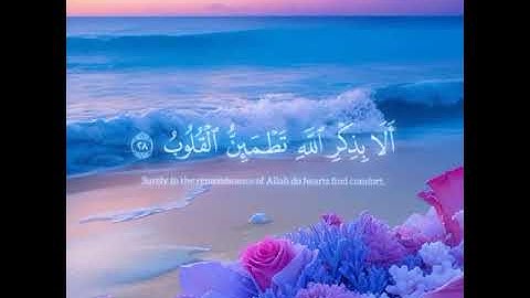 سورة القلم | عثمان مشعل حداد | راحه نفسيه 🤍🫀